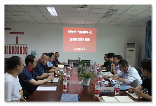 海大轮胎与重要合作商携手 会议及展览服务开启新篇章