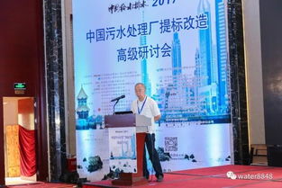 执工匠之心 筑品质之展——2017北京水展会议及展览服务