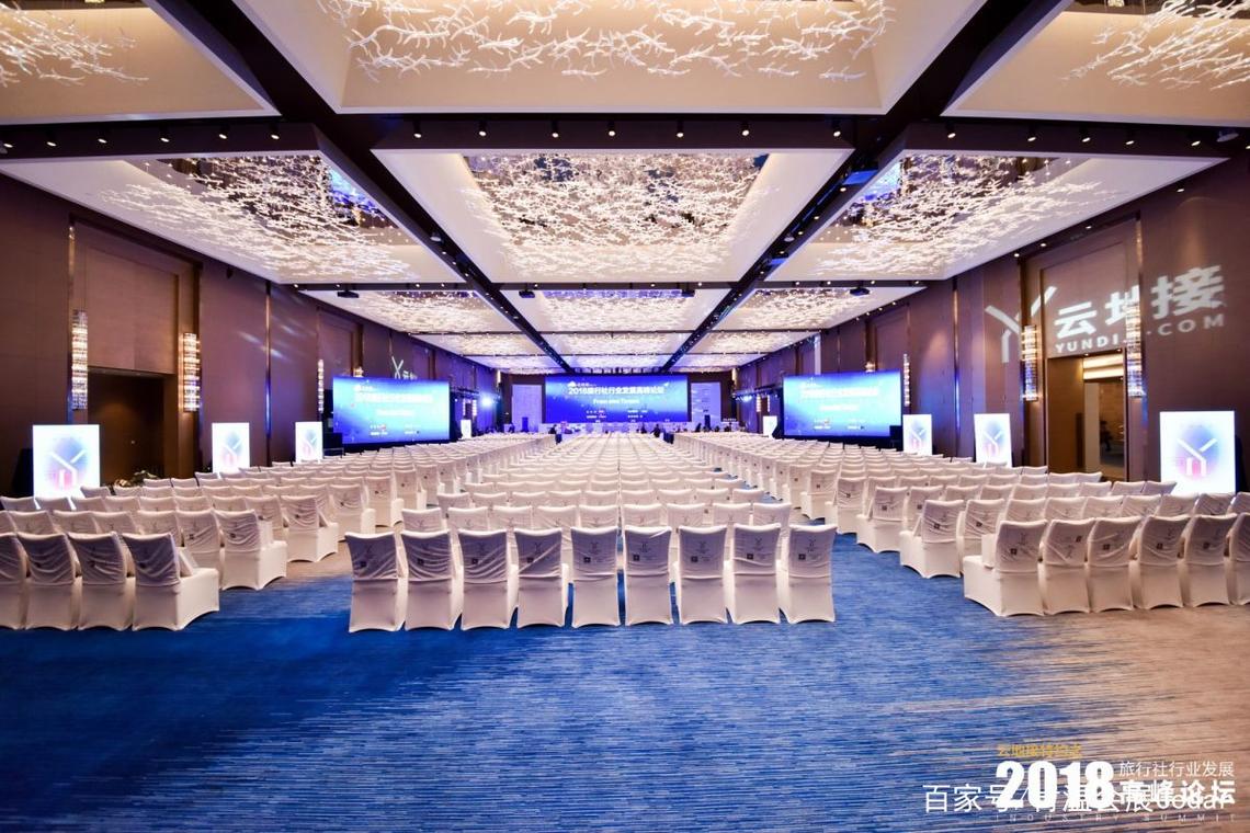 上海世博展览馆会议案例解析