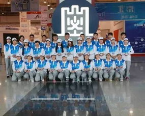 圆满完成2016年保密技术交流大会暨产品博览会志愿服务工作