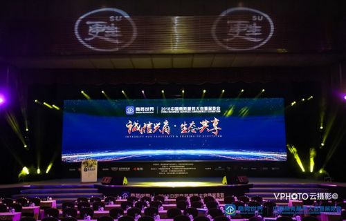 优行商旅荣膺2018中国商务服务大会“金领奖” 领航会议与展览服务新标杆