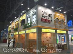 展艺展览工厂 一站式成都展览展示制作与会议服务专家