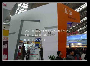 西安九平方米展览·会议·庆典活动执行 高效布局与精细化服务
